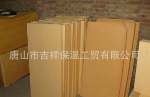 【酚醛保溫板】“節能減排，低碳糊口”